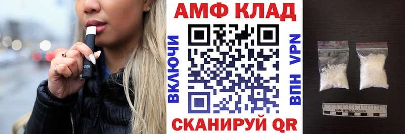 АМФЕТАМИН 98%  Лабытнанги 