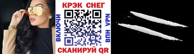 даркнет сайт  Лабытнанги  Кокаин Перу 