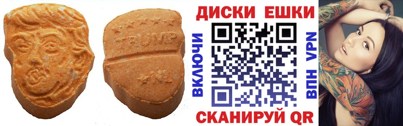 ЭКСТАЗИ VHQ  это как зайти  Лабытнанги  закладки 