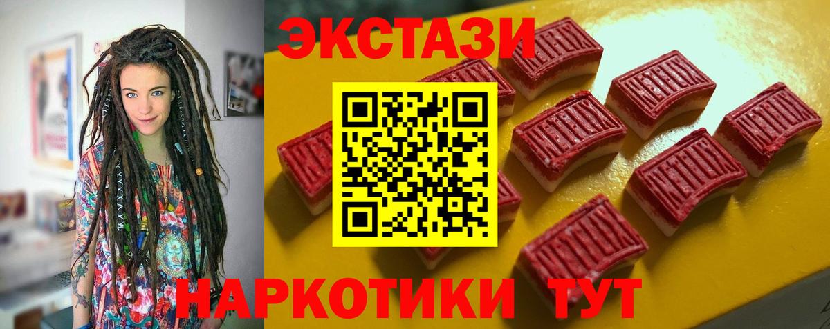 ЭКСТАЗИ Philipp Plein Лабытнанги