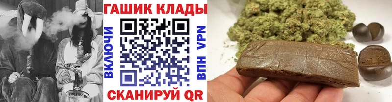 Гашиш hashish  мориарти какой сайт  Лабытнанги  цена  