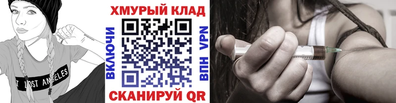 наркошоп  Лабытнанги  Героин белый 