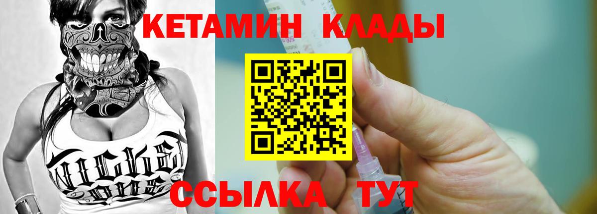 Экстази  ГАШ  Амфетамин   Вход с VPN  Меф   Канабис  Лабытнанги  Кокаин 