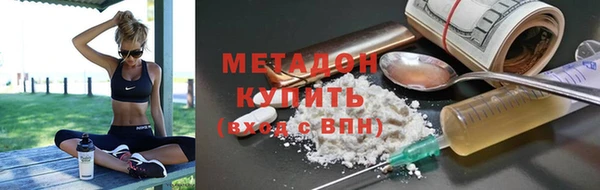соль ск Грязи