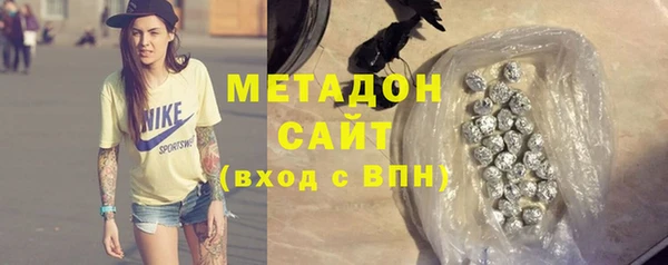 метадон Алексин