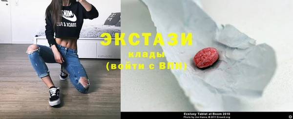 метамфетамин Алексеевка