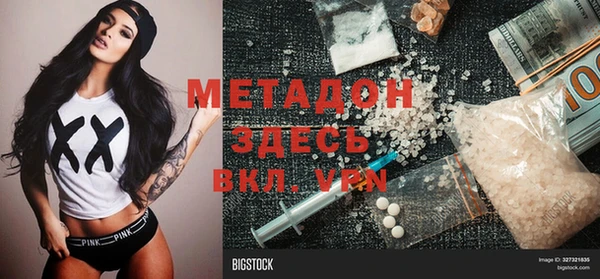 стафф Сатка