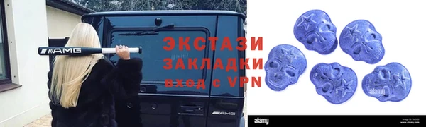 метамфетамин Алексеевка