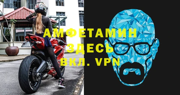 метамфетамин Алексеевка