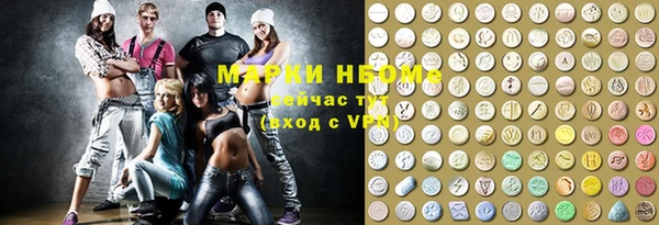 метамфетамин Алексеевка