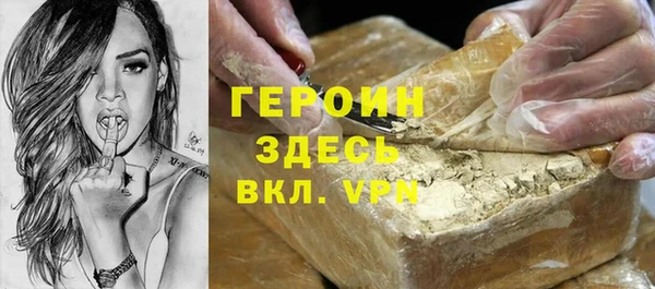 стафф Сатка