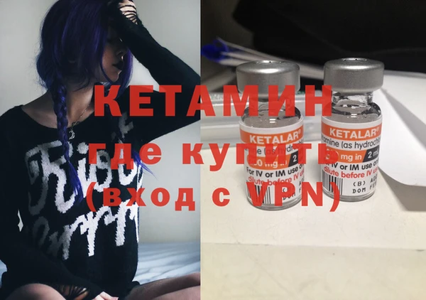 метадон Алексин