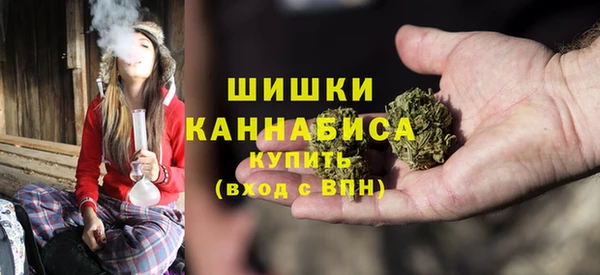 марихуана Сафоново