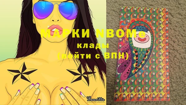 метамфетамин Алексеевка