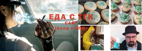 марихуана Сафоново