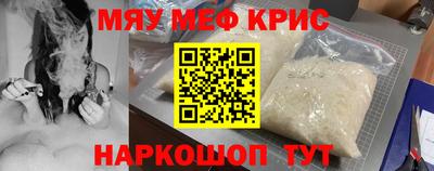 прущие крисы Заводоуковск