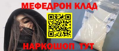 кокаин перу Заволжье