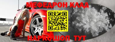 прущие крисы Заводоуковск