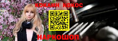 кокаин перу Заволжье