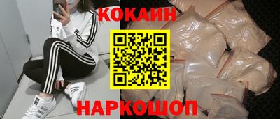 прущие крисы Заводоуковск
