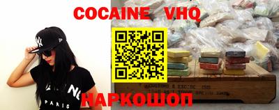 прущие крисы Заводоуковск
