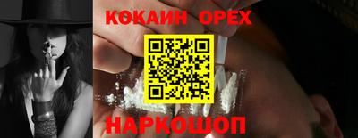 прущие крисы Заводоуковск