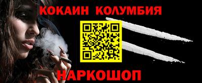 кокаин перу Заволжье