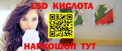 кокаин перу Заволжье