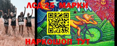 кокаин перу Заволжье