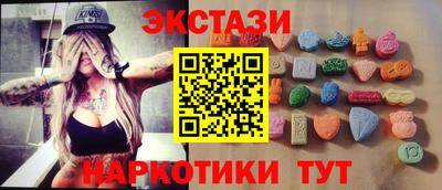 прущие крисы Заводоуковск