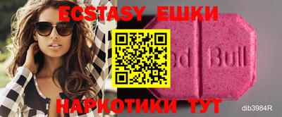прущие крисы Заводоуковск
