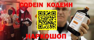 кокаин перу Заволжье