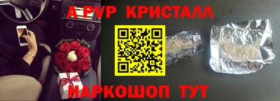 кокаин перу Заволжье