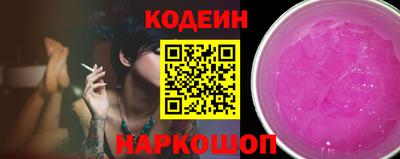 кокаин перу Заволжье
