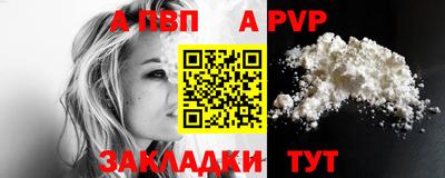 прущие крисы Заводоуковск