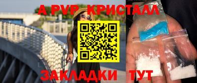 кокаин перу Заволжье