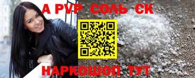 прущие крисы Заводоуковск