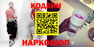 прущие крисы Заводоуковск