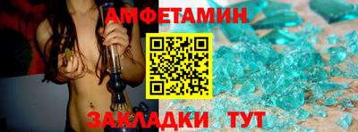 амф Жуковский