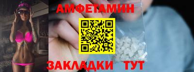 прущие крисы Заводоуковск