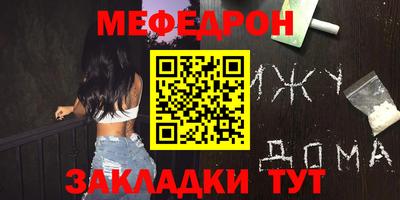 прущие крисы Заводоуковск