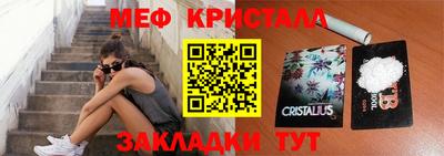 прущие крисы Заводоуковск