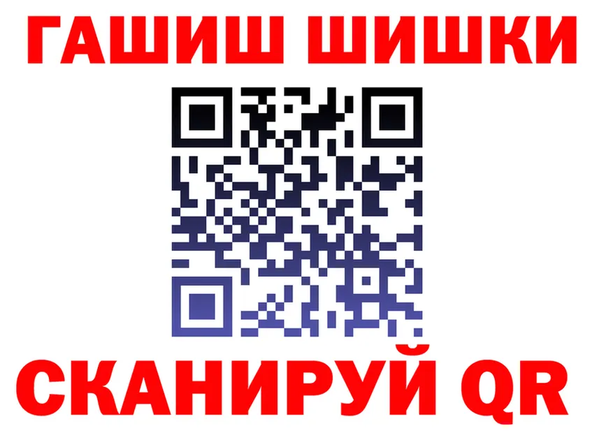 ГАШ Ice-O-Lator зеркало это hydra Лабытнанги
