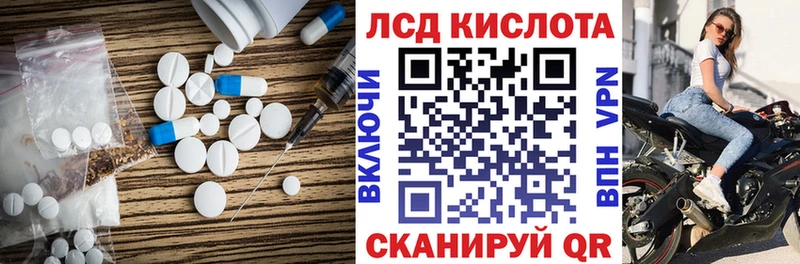ЛСД экстази ecstasy Лабытнанги