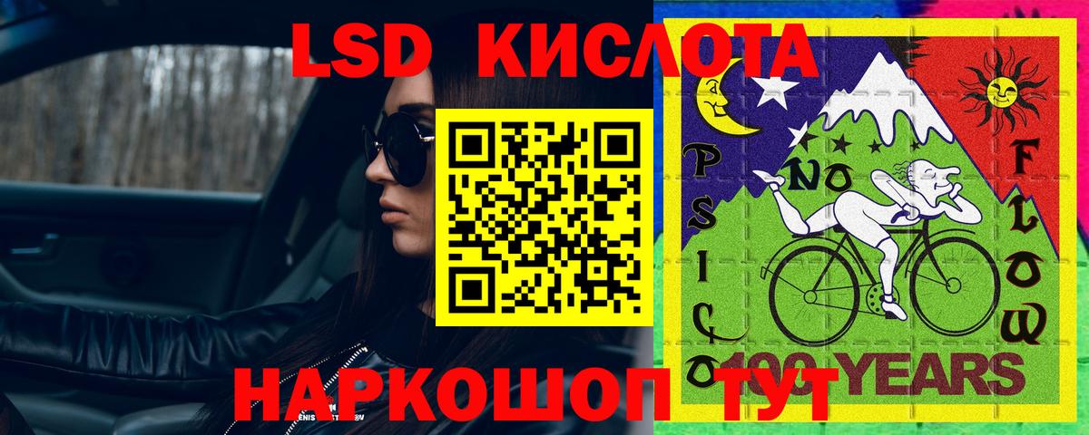 Канабис Лабытнанги