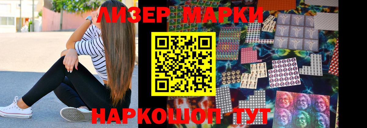 Лабытнанги  Лсд 25 экстази ecstasy  LSD-25 экстази кислота  МЕГА рабочий сайт  Вход с VPN 