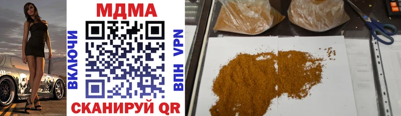 MDMA VHQ  Лабытнанги 