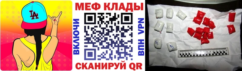 МЯУ-МЯУ 4 MMC  Лабытнанги 