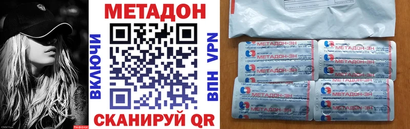 наркошоп  Лабытнанги  Метадон methadone 