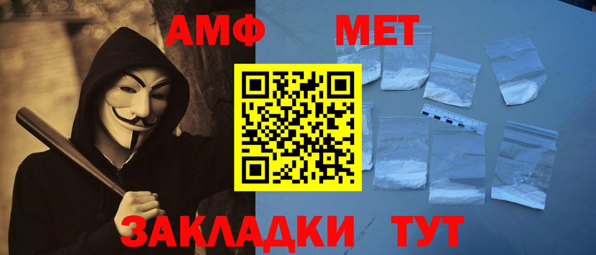 Первитин витя  Первитин витя  Лабытнанги  Первитин  Вход с VPN 